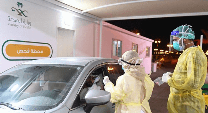 ‏”الصحة السعودية”: تسجيل 77 إصابة جديدة بكورونا اليوم السبت.. ووفاة شخص و71 حالة تعافٍ جديدة
