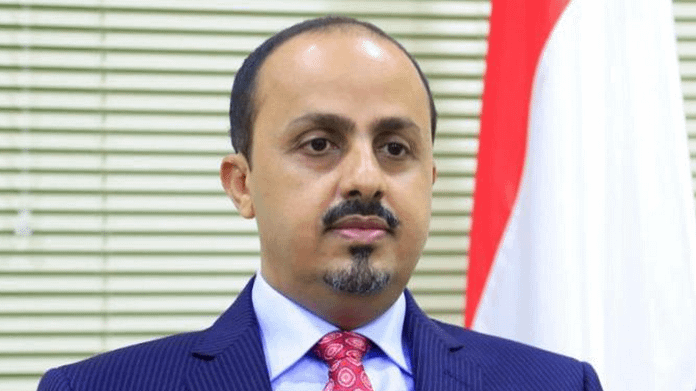 حكومة اليمن: الحوثي يضلل الرأي العام في ملف المرتبات